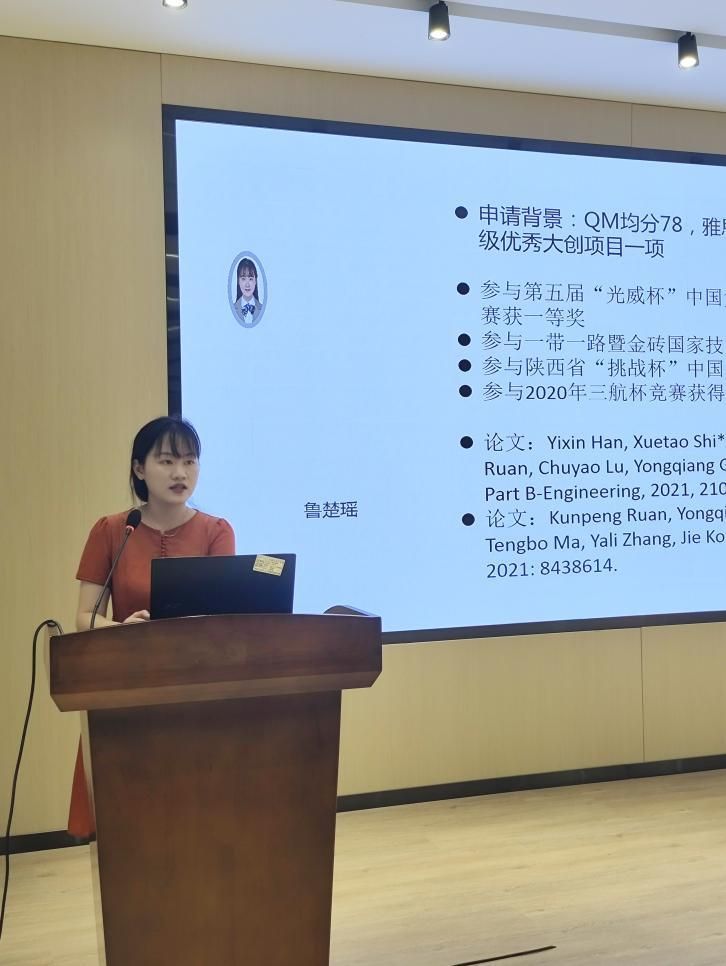 玛丽女王工程学院“剑桥大学留学经验分享会”顺利举行